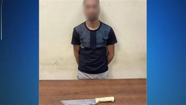 القبض عاطل روع المواطنين بباب الشعرية 