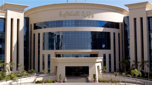 وزارة الداخلية 