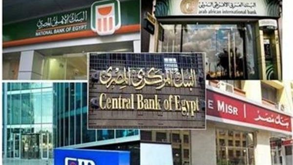 غرامة انخفاض رصيد الحساب عن الحد الأدنى في البنوك