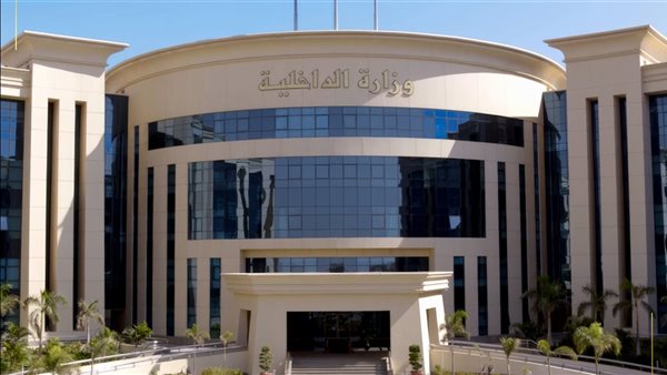 وزارة الداخلية 