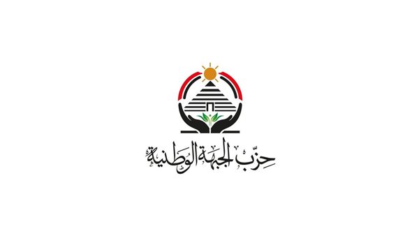 حزب الجبهة الوطنية