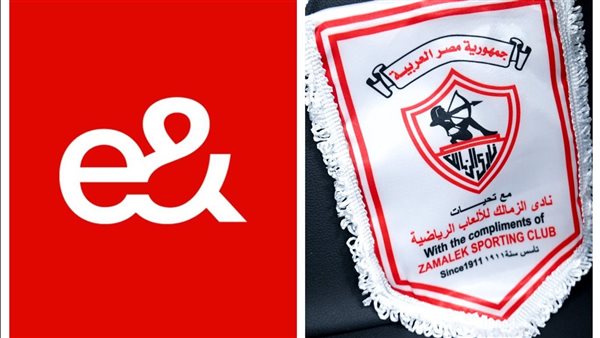 الزمالك وإعلان اتصالات الأهلي