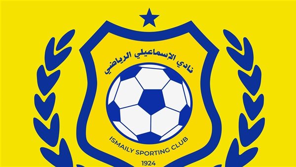 الإسماعيلي