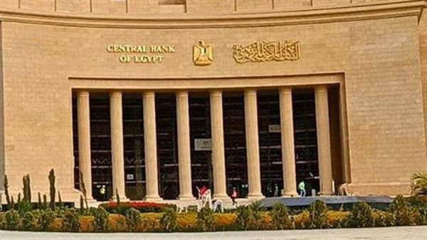 تقرير السياسة النقدية ربع السنوي