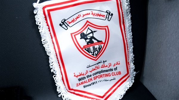 شعار الزمالك