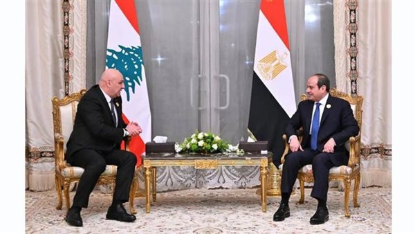 لقاء الرئيس السيسي مع نظيره اللبناني