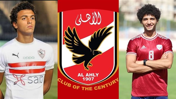 الأهلي يخطط لنجاح صفقة ياسين مرعي وعمرو ناصر