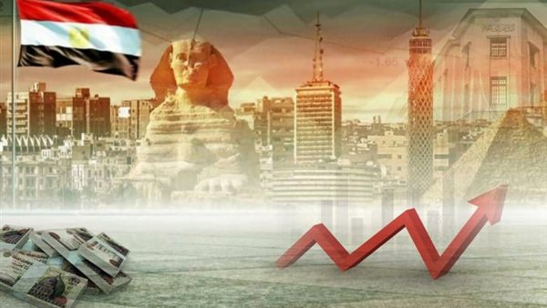 النهوض بالاقتصاد المصري