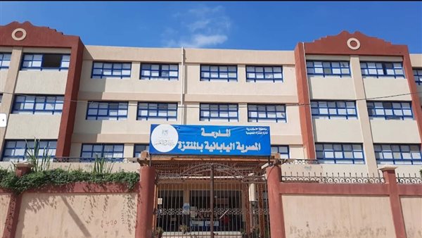 موعد فتح باب التقديم في وظائف المدارس المصرية اليابانية 2025