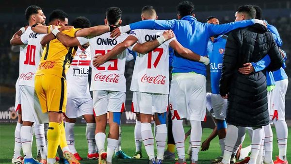 نادي الزمالك