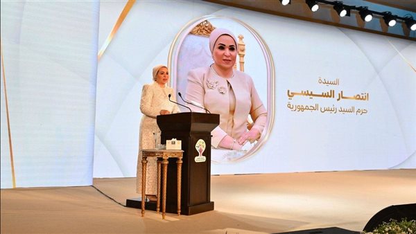 السيدة انتصار السيسي، قرينة رئيس الجمهورية