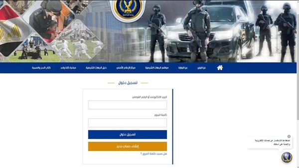 الاستعلام عن تصريح العمل، برقم الطلب 2025 وخطوات الاستخراج