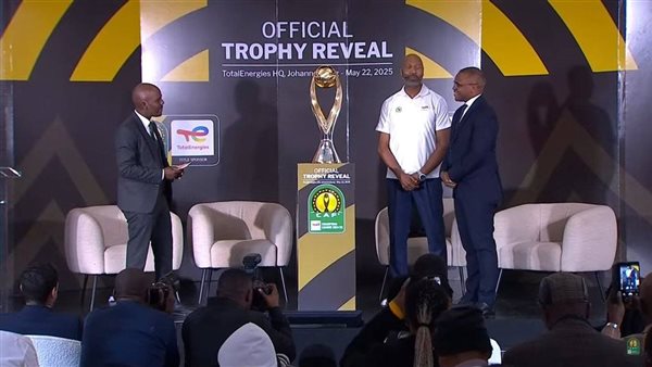 التصميم الجديد لكأس دوري أبطال إفريقيا 