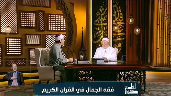 خالد الجندي 