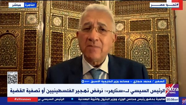 السفير محمد حجازي، مساعد وزير الخارجية الأسبق