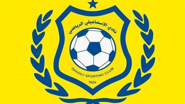 الإسماعيلي