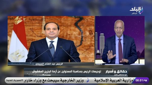 مصطفى بكري