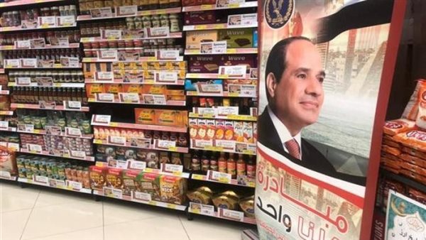 مبادرة كلنا واحد 2025