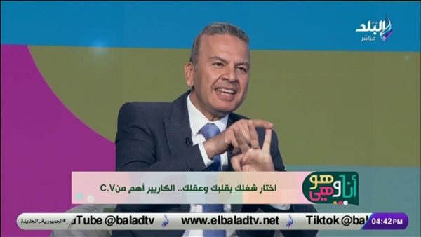 كيف تجعل السيرة الذاتية احترافية