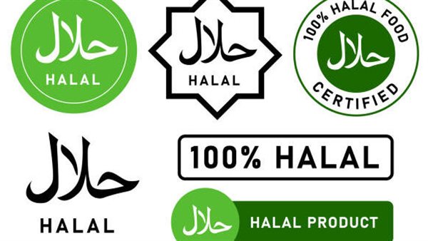 ماهي شهادة الحلال التي تحدث عنها رئيس الوزراء