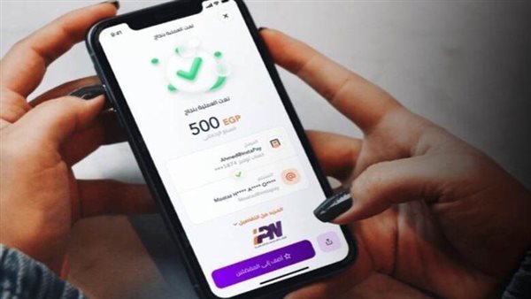 خدمات تطبيق انستا باى 2025 بعد خفض أسعار الفائدة