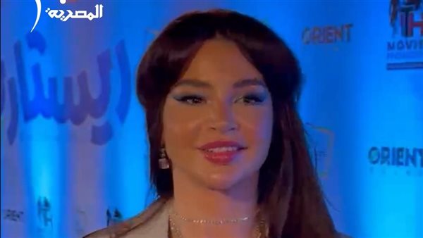 جوهرة من العرض الخاص لفيلم ريستارت 
