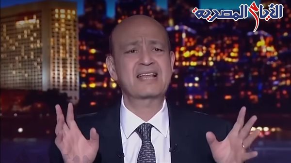 عمرو أديب 