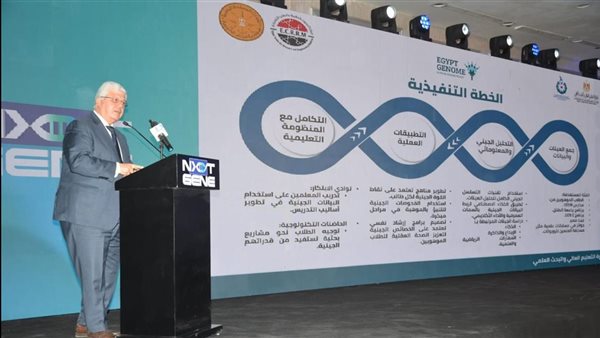 مشروع "الجينوم المصري" يعزز الصحة والرياضة