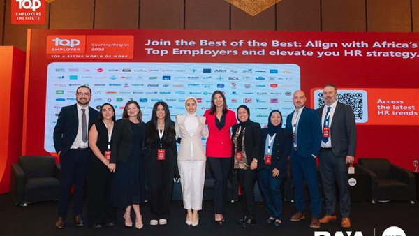 انطلاق قمة "People Summit Egypt 2025"
