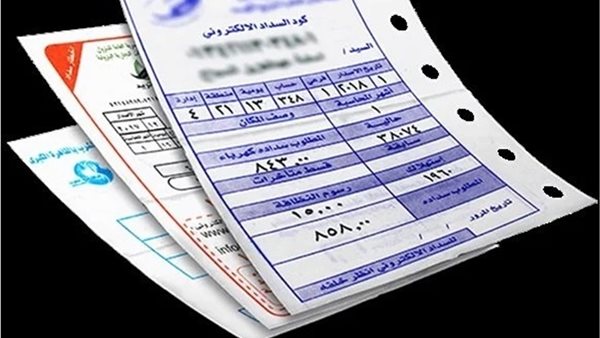 طريقة سداد فاتورة الكهرباء من فودافون كاش