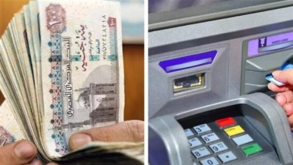 خطوات الاستعلام عن منحة عيد الأضحى 2025 بالرقم القومي