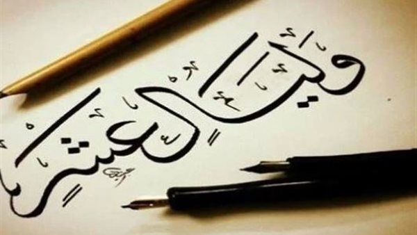 فضل العشر الأوائل من ذي الحجة: أيام عظيمة وأعمال مضاعفة الأج