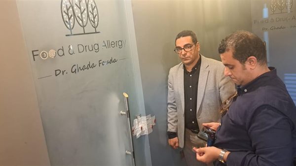 الصحة: غلق 3 عيادات غير مرخصة في 6 أكتوبر لارتكاب مخالفات جس