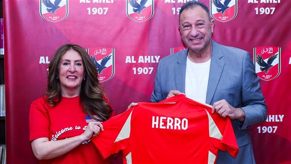 محمود الخطيب والسفيرة الأمريكية