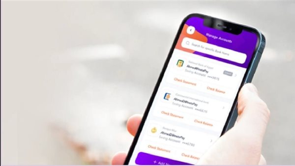 بمناسبة العيد، أعرف ازاي تبعد عيدية على إنستا باي
