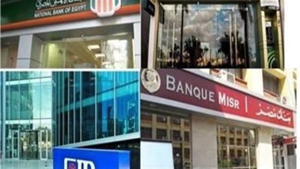ما هو البنك الذي يعطي أعلى فائدة 2025؟