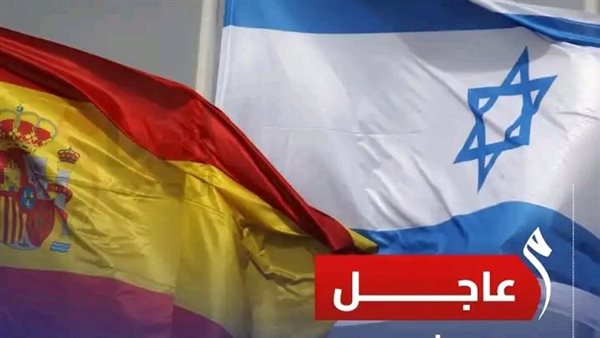 بلدية برشلونة تقطع العلاقات مع إسرائيل 