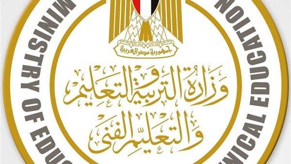 وزارة التعليم 