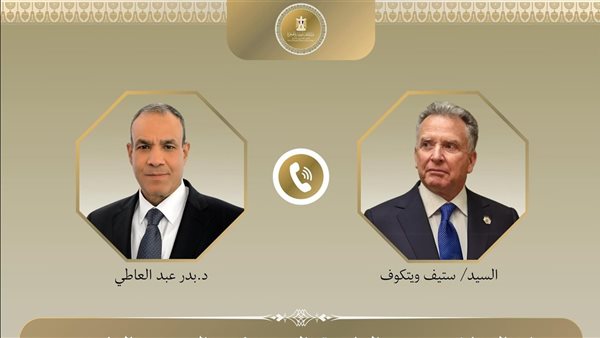 وزير الخارجية ومبعوث الرئيس الأمريكي