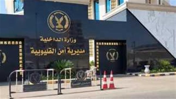 شاب يقتل والده في شبرا الخيمة بسبب "توكتوك"، تفاصيل الجريمة 