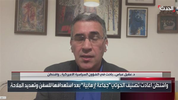عقيل عباس، الباحث في الشؤون السياسية