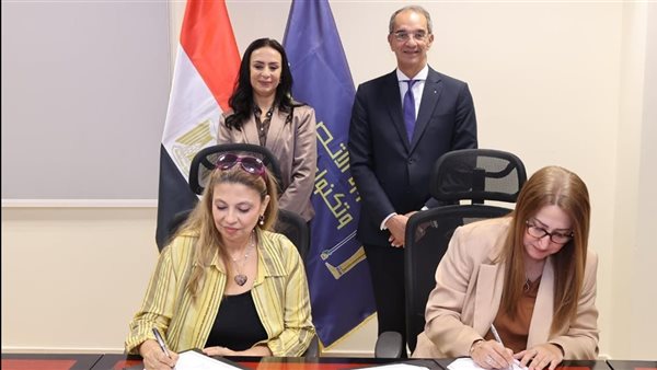 شراكات حكومية جديدة لتعزيز التحول الرقمي والشمول المالي عبر 
