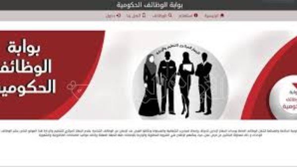 مسابقة تعيين 11,693 معلم مساعد «رياضيات» للتعليم الأساسي في 