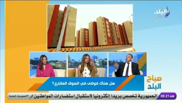 برلماني: مصر هي الأعلى في قيمة العائد الإيجاري