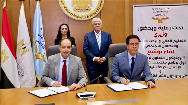 إطلاق أول ليسانس متخصص في "علم نفس الإدمان" بجامعة بنها