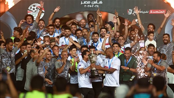 الزمالك