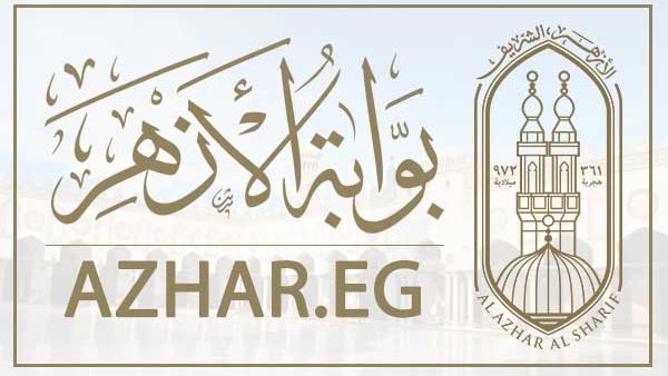 نتيجة الشهادة الإعدادية الأزهرية الدور الأول جميع المحافظات