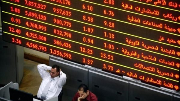 البورصة تخسر 133 مليار جنيه 