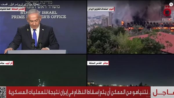 كلمة نتنياهو اليوم