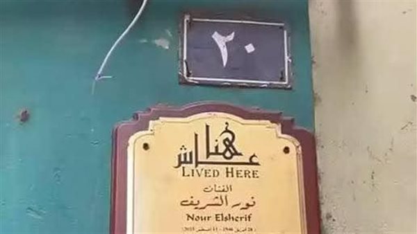 انهيار عقار الراحل نور الشريف في السيدة زينب 